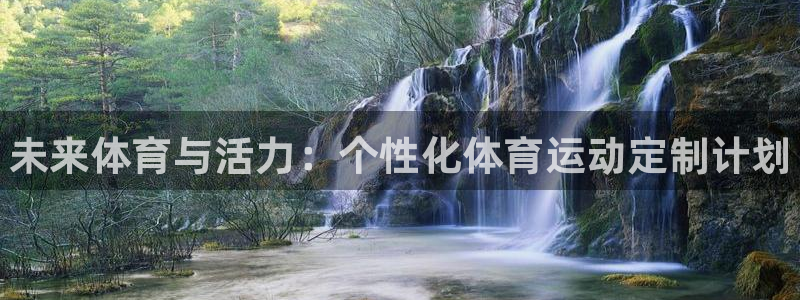 米兰体育官方正版app娱乐代理怎么样