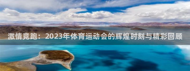 米兰体育官网下载平台假的吗是真的吗