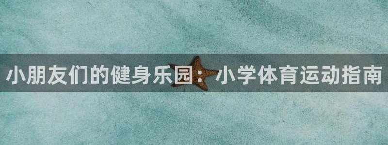 米兰体育官方正版app开户