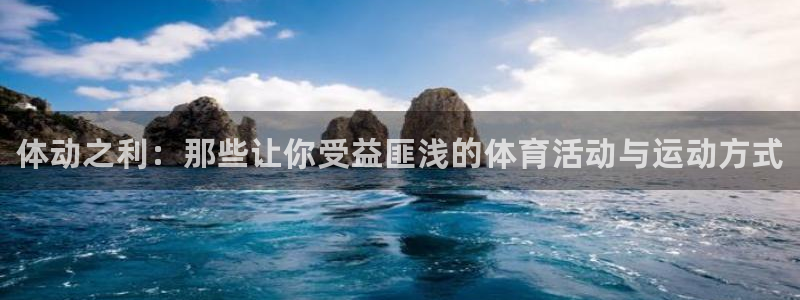 米兰体育官方正版app官网