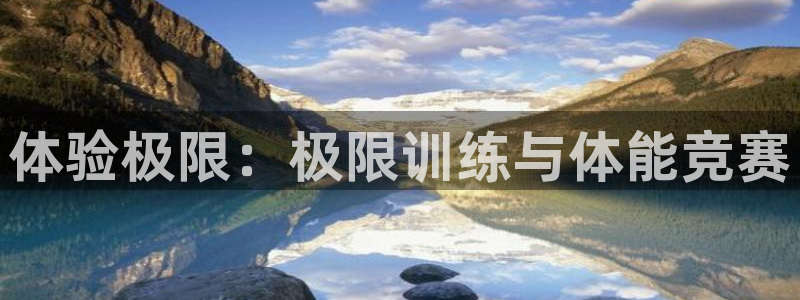米兰体育官方平台体育